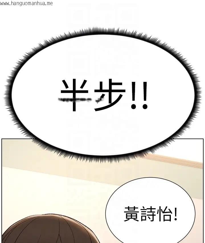 韩国漫画兄妹的秘密授课韩漫_兄妹的秘密授课-第9话-给妹妹的高速奶砲在线免费阅读-韩国漫画-第67张图片