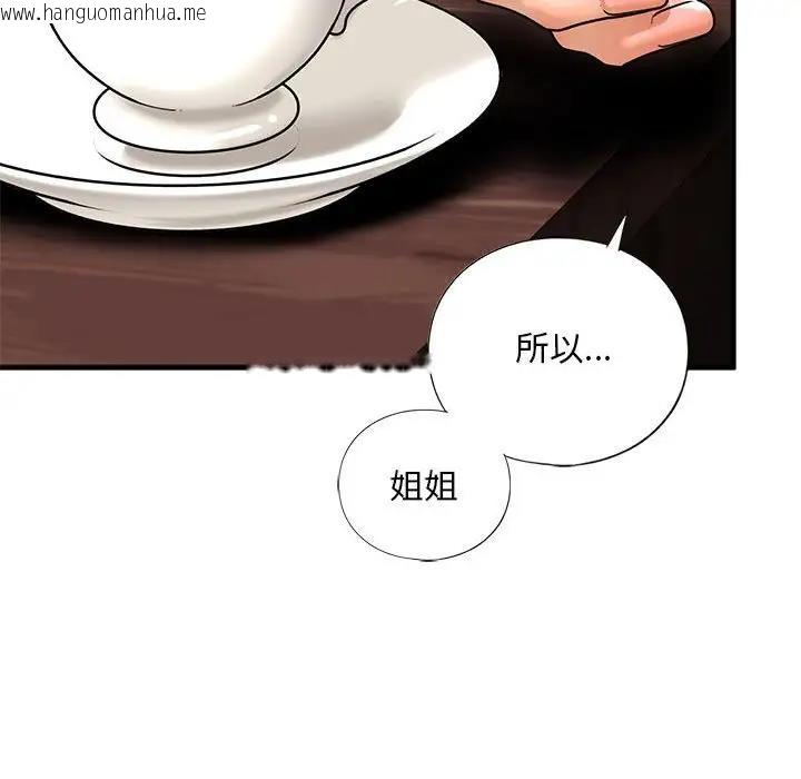 韩国漫画不要欺负我姐姐/我的继姐韩漫_不要欺负我姐姐/我的继姐-第16话在线免费阅读-韩国漫画-第62张图片