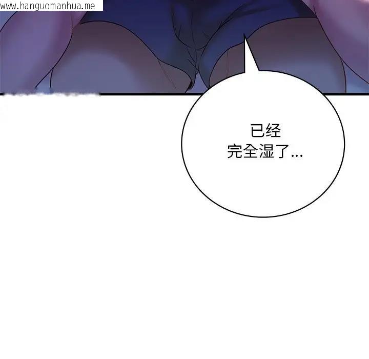 韩国漫画想要拥有她/渴望占有她韩漫_想要拥有她/渴望占有她-第15话在线免费阅读-韩国漫画-第174张图片