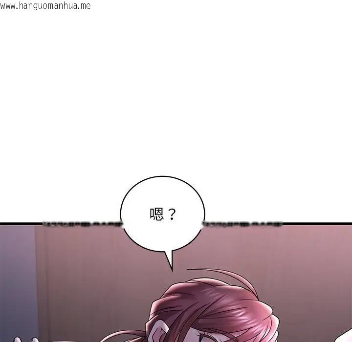 韩国漫画想要拥有她/渴望占有她韩漫_想要拥有她/渴望占有她-第15话在线免费阅读-韩国漫画-第101张图片