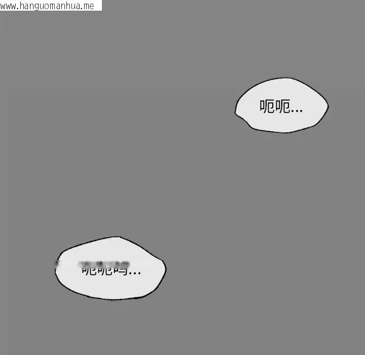 韩国漫画想要拥有她/渴望占有她韩漫_想要拥有她/渴望占有她-第15话在线免费阅读-韩国漫画-第48张图片