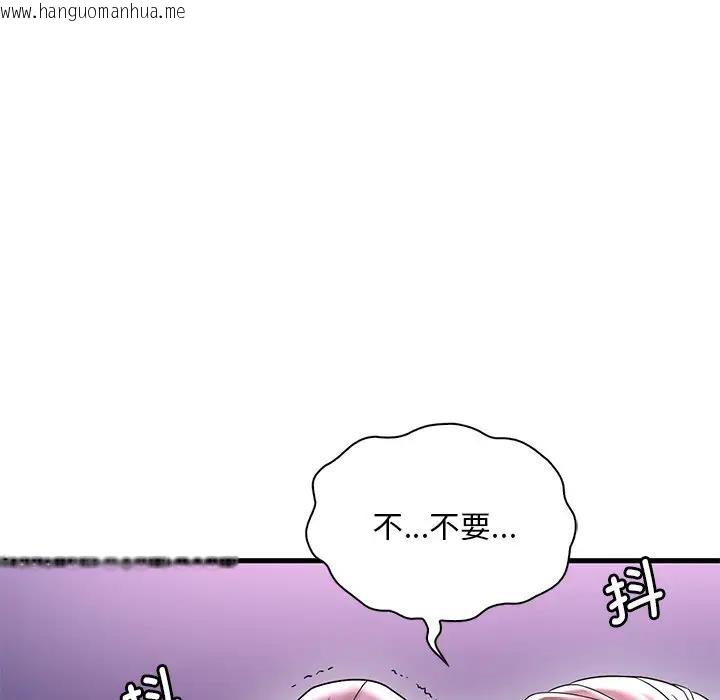 韩国漫画想要拥有她/渴望占有她韩漫_想要拥有她/渴望占有她-第15话在线免费阅读-韩国漫画-第58张图片