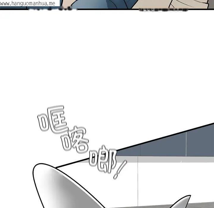 韩国漫画不要欺负我姐姐/我的继姐韩漫_不要欺负我姐姐/我的继姐-第16话在线免费阅读-韩国漫画-第143张图片