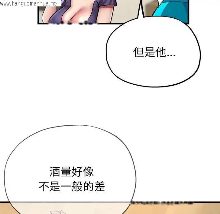 韩国漫画亲家的女人们韩漫_亲家的女人们-第5话在线免费阅读-韩国漫画-第110张图片