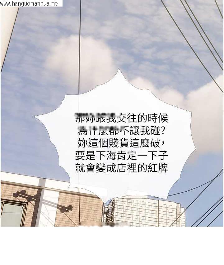 韩国漫画糖果爸爸的抢婚大作战韩漫_糖果爸爸的抢婚大作战-第12话-我专属的肉便器在线免费阅读-韩国漫画-第48张图片