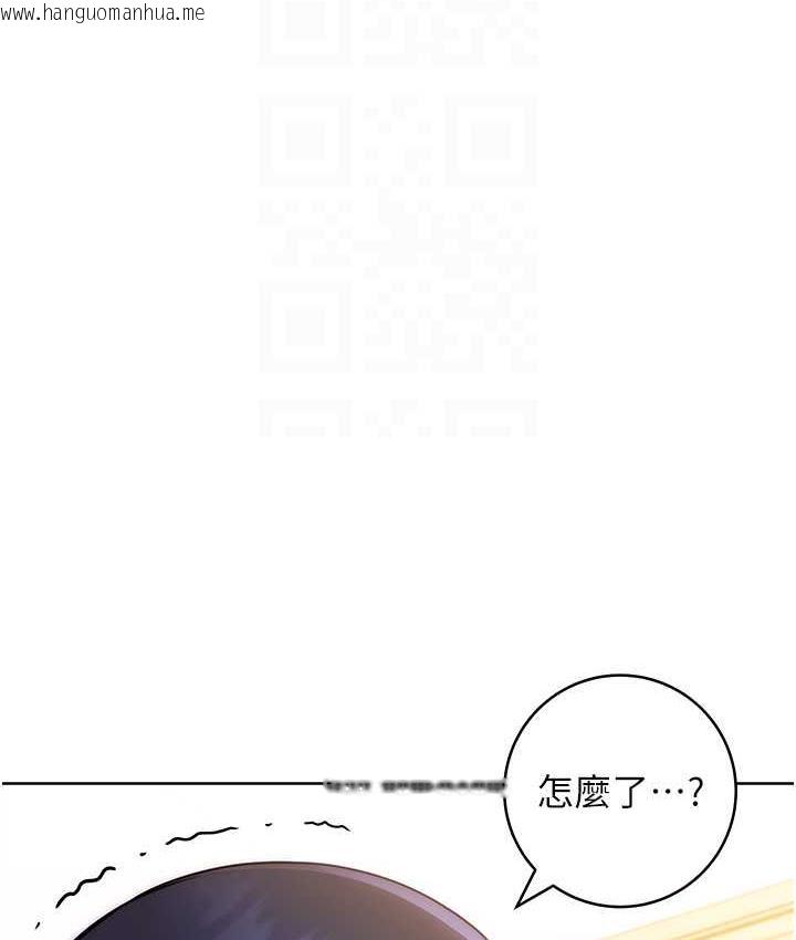 韩国漫画练爱选择题韩漫_练爱选择题-第29话-速度双倍，快感加倍!在线免费阅读-韩国漫画-第32张图片