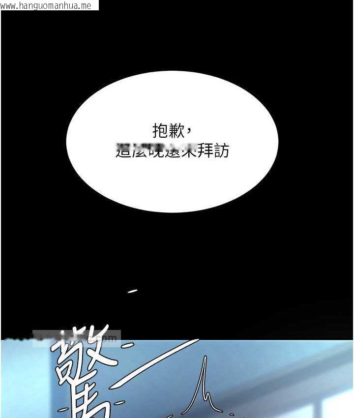 韩国漫画复仇母女丼韩漫_复仇母女丼-第56话-来一道上等鲍鱼^^在线免费阅读-韩国漫画-第160张图片