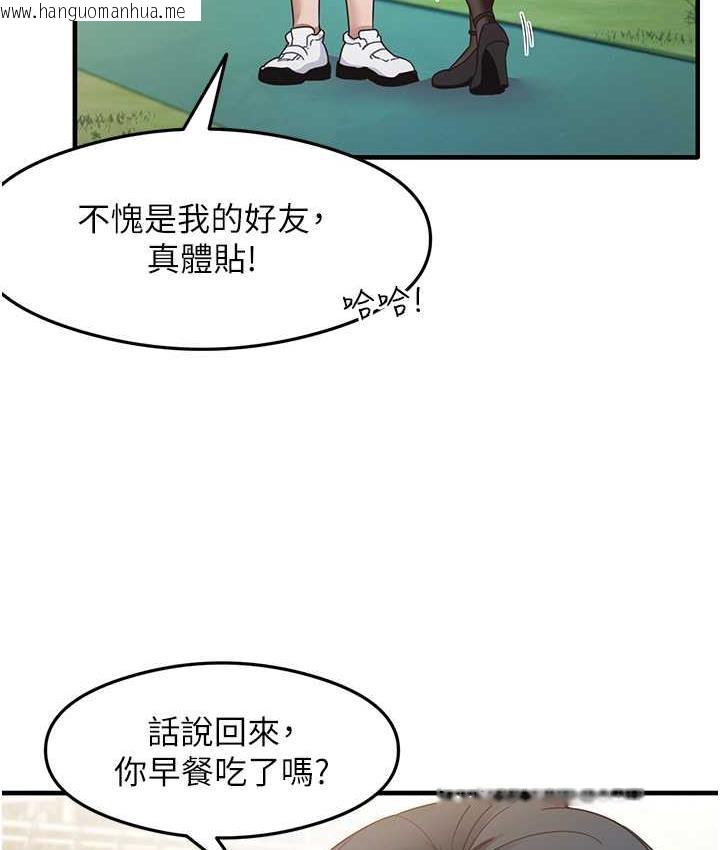 韩国漫画尻试之神学习法韩漫_尻试之神学习法-第13话-看著黑丝袜流口水在线免费阅读-韩国漫画-第25张图片