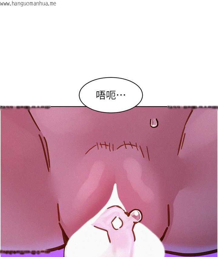 韩国漫画友情万睡韩漫_友情万睡-第85话-为「爱」舍弃男人的自尊心在线免费阅读-韩国漫画-第62张图片