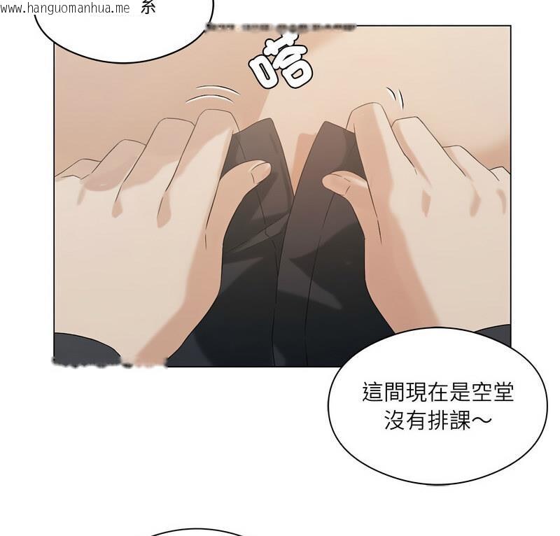 韩国漫画我靠升级逆袭成为大师韩漫_我靠升级逆袭成为大师-第6话在线免费阅读-韩国漫画-第8张图片