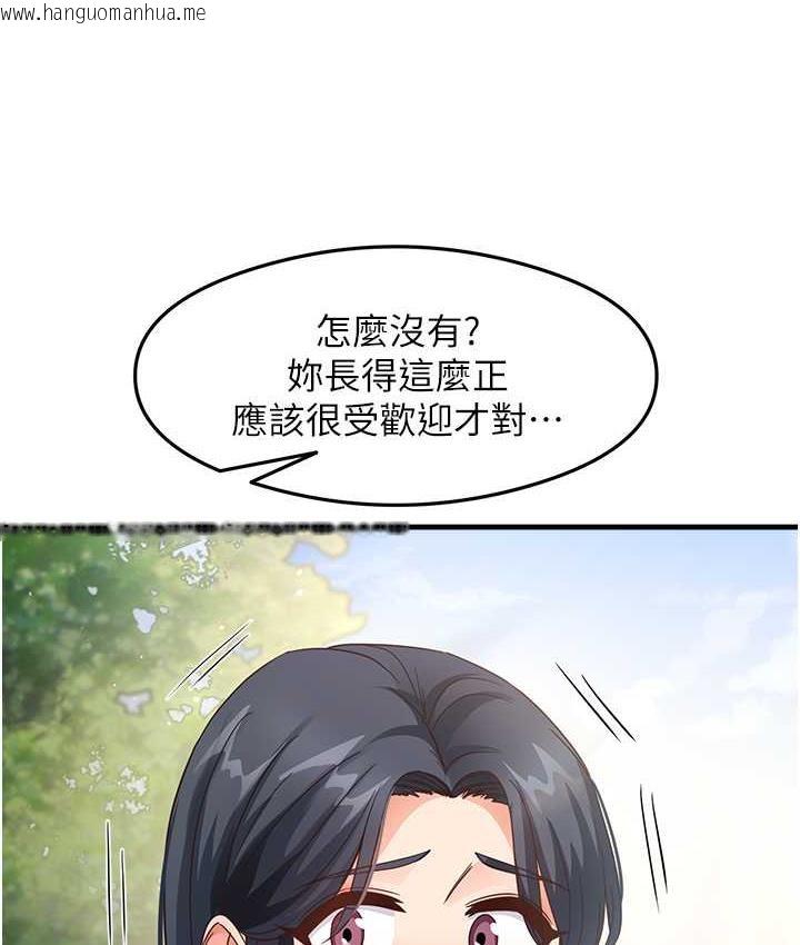 韩国漫画尻试之神学习法韩漫_尻试之神学习法-第13话-看著黑丝袜流口水在线免费阅读-韩国漫画-第48张图片