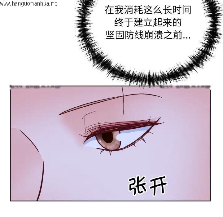 韩国漫画眷恋韩漫_眷恋-第30话在线免费阅读-韩国漫画-第107张图片