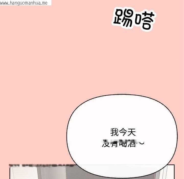 韩国漫画这公司归我了韩漫_这公司归我了-第2话在线免费阅读-韩国漫画-第75张图片