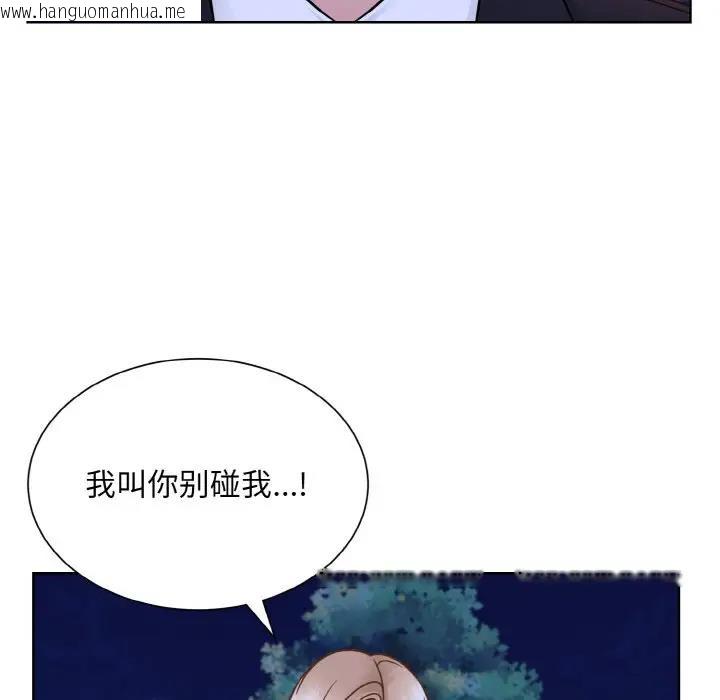 韩国漫画眷恋韩漫_眷恋-第30话在线免费阅读-韩国漫画-第69张图片