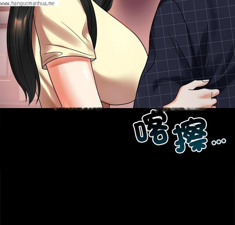 韩国漫画完美妻子的背叛/背叛的开始韩漫_完美妻子的背叛/背叛的开始-第25话在线免费阅读-韩国漫画-第4张图片