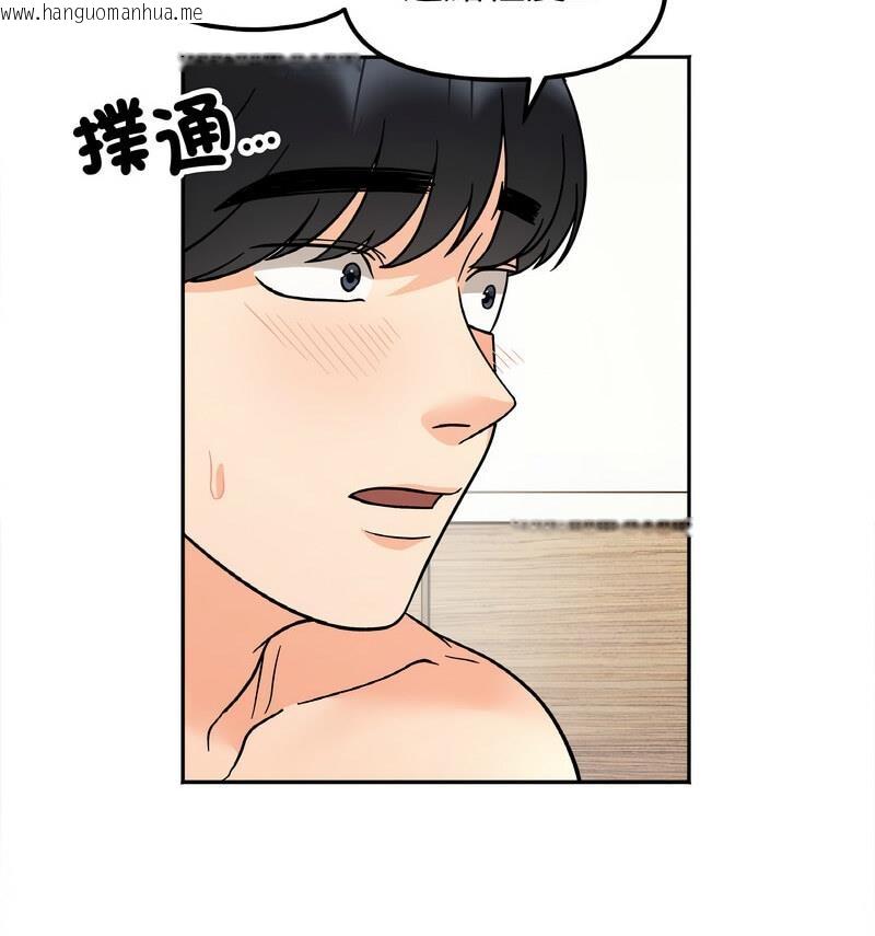 韩国漫画她才不是我姐姐韩漫_她才不是我姐姐-第22话在线免费阅读-韩国漫画-第103张图片