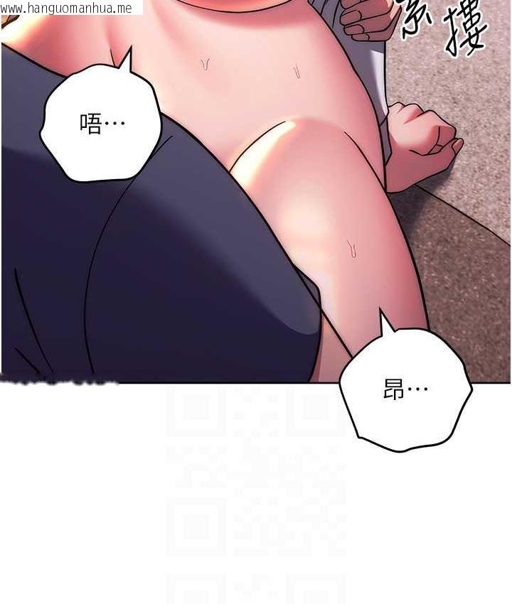 韩国漫画练爱选择题韩漫_练爱选择题-第29话-速度双倍，快感加倍!在线免费阅读-韩国漫画-第55张图片