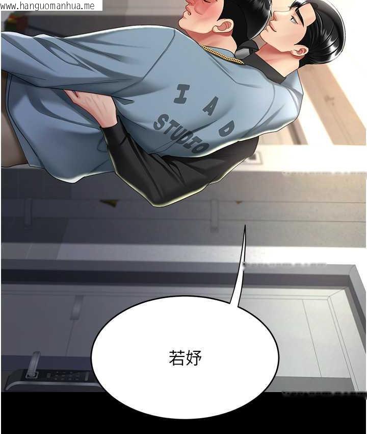 韩国漫画复仇母女丼韩漫_复仇母女丼-第56话-来一道上等鲍鱼^^在线免费阅读-韩国漫画-第165张图片