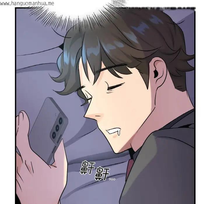 韩国漫画年轻代表/不该爱上妳韩漫_年轻代表/不该爱上妳-第18话在线免费阅读-韩国漫画-第83张图片