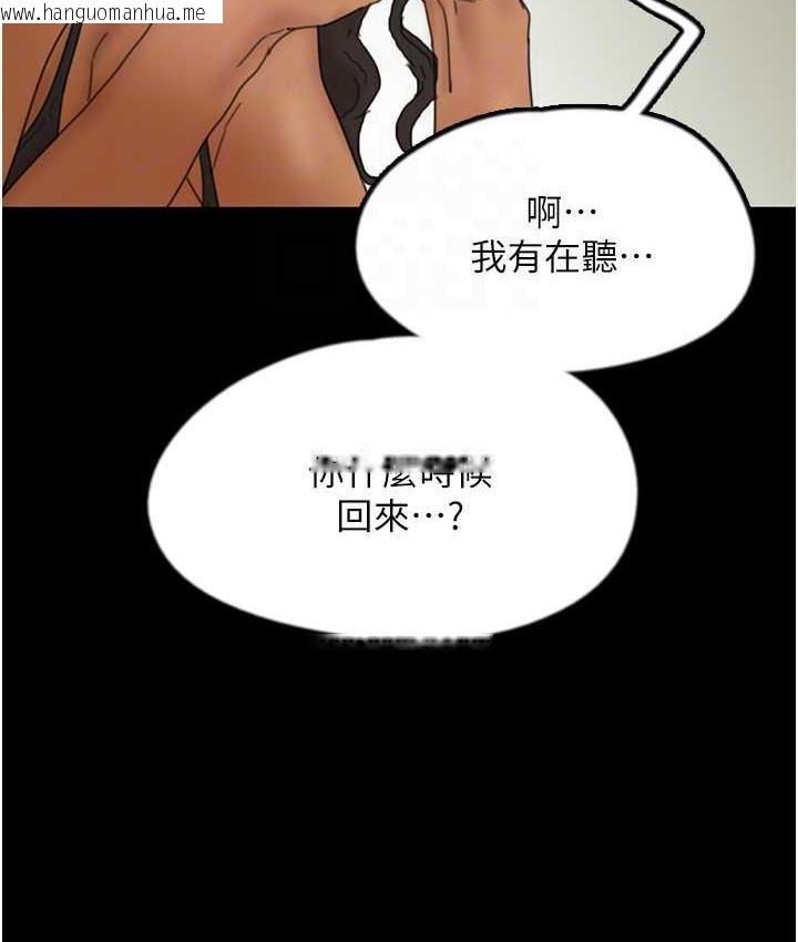 韩国漫画养父的女儿们韩漫_养父的女儿们-第36话-做到底了…在线免费阅读-韩国漫画-第25张图片