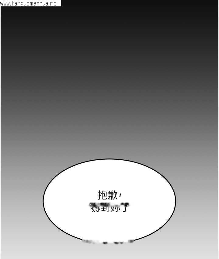 韩国漫画复仇母女丼韩漫_复仇母女丼-第56话-来一道上等鲍鱼^^在线免费阅读-韩国漫画-第118张图片