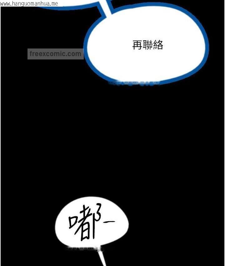 韩国漫画养父的女儿们韩漫_养父的女儿们-第36话-做到底了…在线免费阅读-韩国漫画-第80张图片