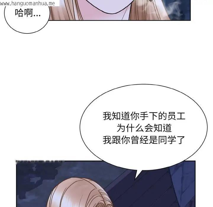 韩国漫画眷恋韩漫_眷恋-第30话在线免费阅读-韩国漫画-第24张图片