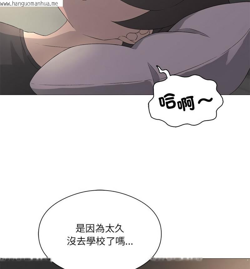 韩国漫画我靠升级逆袭成为大师韩漫_我靠升级逆袭成为大师-第6话在线免费阅读-韩国漫画-第110张图片