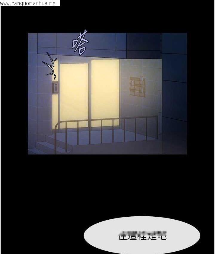 韩国漫画炸裂吧!巨棒韩漫_炸裂吧!巨棒-第31话-巨蟒征服黑白妹子在线免费阅读-韩国漫画-第79张图片