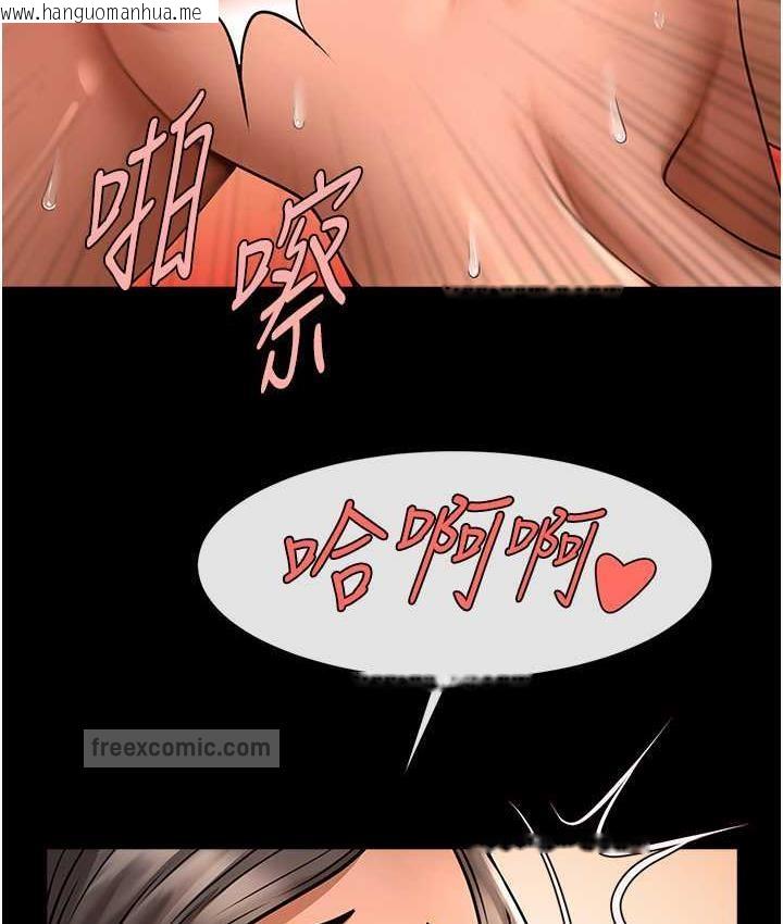 韩国漫画炸裂吧!巨棒韩漫_炸裂吧!巨棒-第31话-巨蟒征服黑白妹子在线免费阅读-韩国漫画-第100张图片