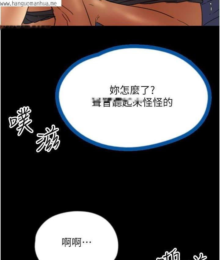 韩国漫画养父的女儿们韩漫_养父的女儿们-第36话-做到底了…在线免费阅读-韩国漫画-第35张图片