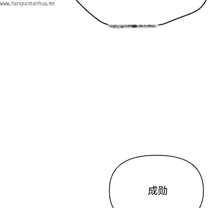 韩国漫画这公司归我了韩漫_这公司归我了-第1话在线免费阅读-韩国漫画-第151张图片