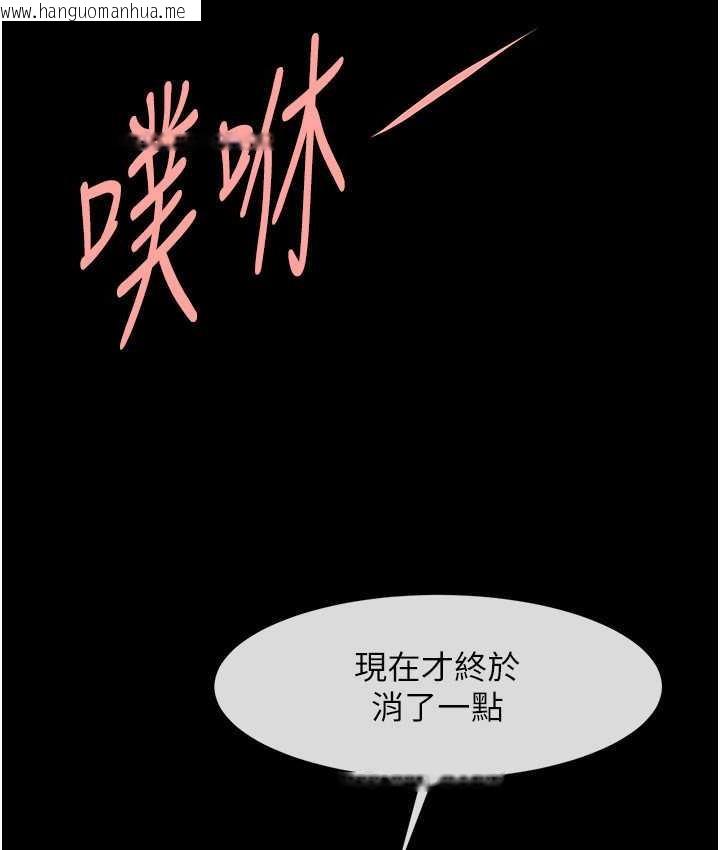 韩国漫画炸裂吧!巨棒韩漫_炸裂吧!巨棒-第31话-巨蟒征服黑白妹子在线免费阅读-韩国漫画-第116张图片