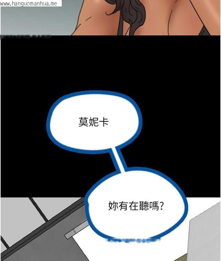 韩国漫画养父的女儿们韩漫_养父的女儿们-第36话-做到底了…在线免费阅读-韩国漫画-第12张图片