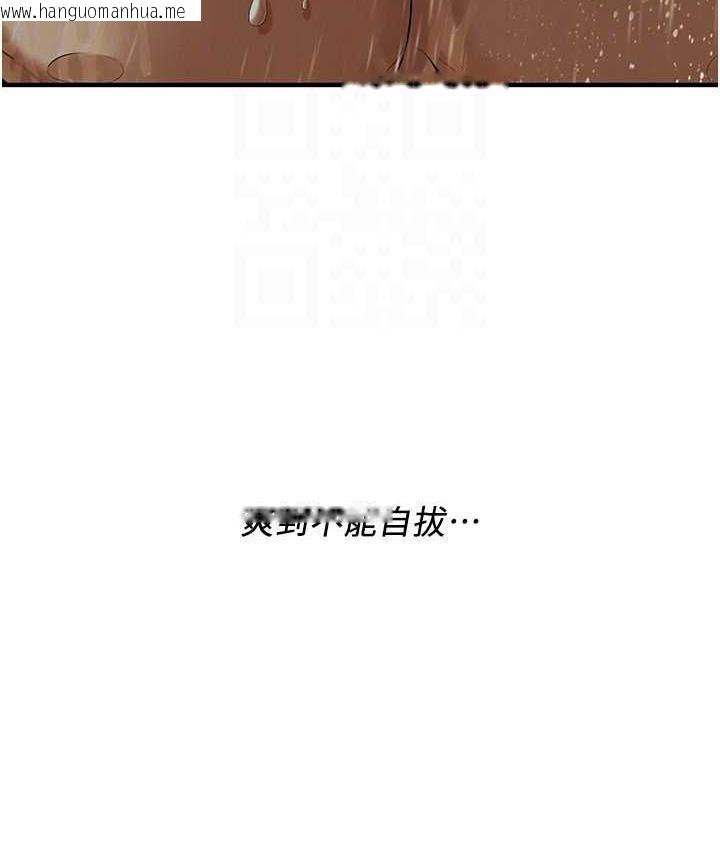 韩国漫画街头干架王韩漫_街头干架王-第43话--一鸣惊人的口交服务在线免费阅读-韩国漫画-第59张图片