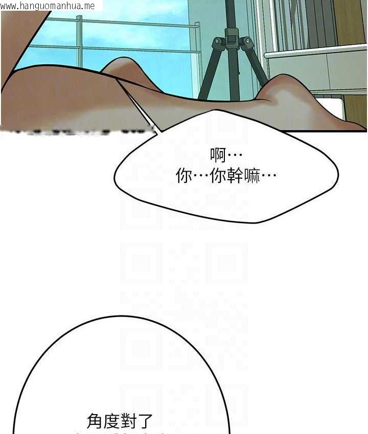 韩国漫画街头干架王韩漫_街头干架王-第43话--一鸣惊人的口交服务在线免费阅读-韩国漫画-第110张图片