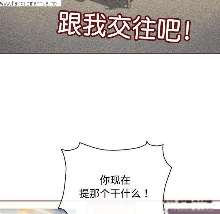 韩国漫画这公司归我了韩漫_这公司归我了-第1话在线免费阅读-韩国漫画-第32张图片