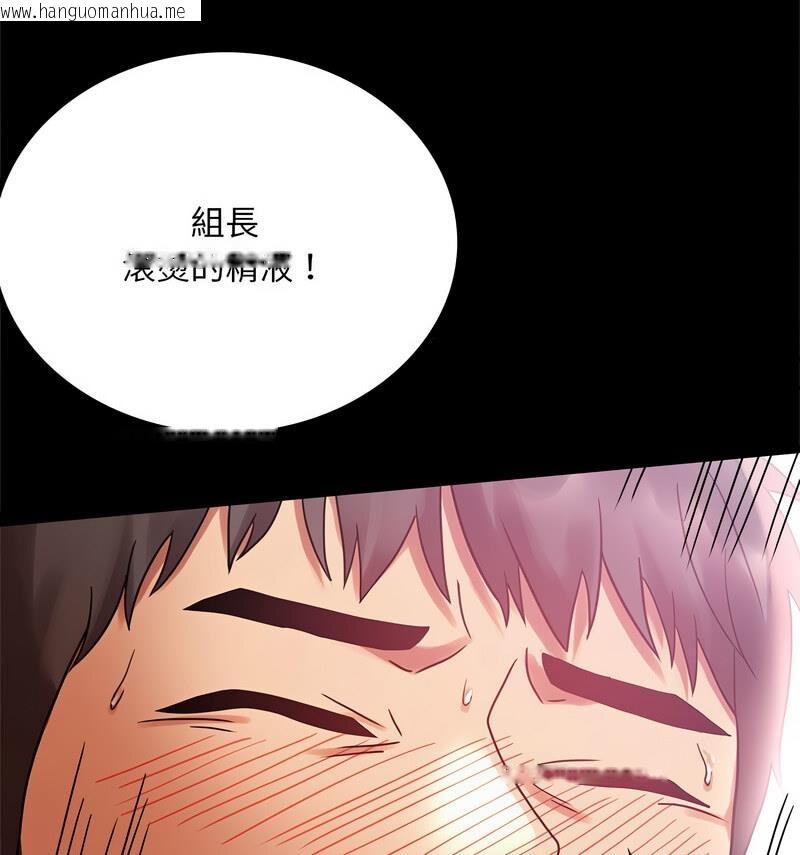 韩国漫画完美妻子的背叛/背叛的开始韩漫_完美妻子的背叛/背叛的开始-第25话在线免费阅读-韩国漫画-第122张图片