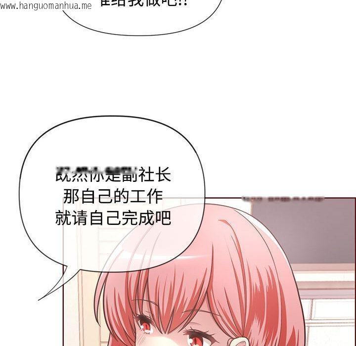 韩国漫画这公司归我了韩漫_这公司归我了-第1话在线免费阅读-韩国漫画-第27张图片