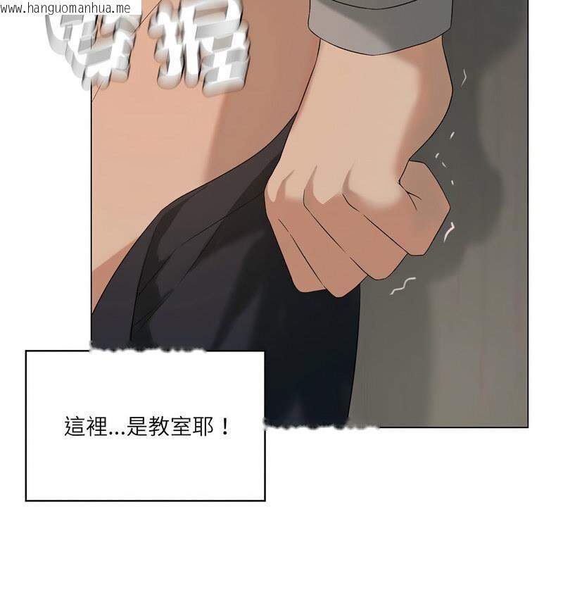 韩国漫画我靠升级逆袭成为大师韩漫_我靠升级逆袭成为大师-第6话在线免费阅读-韩国漫画-第19张图片