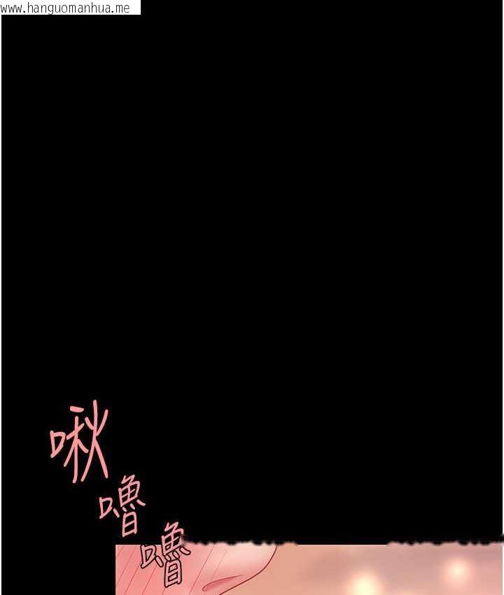 韩国漫画复仇母女丼韩漫_复仇母女丼-第56话-来一道上等鲍鱼^^在线免费阅读-韩国漫画-第1张图片