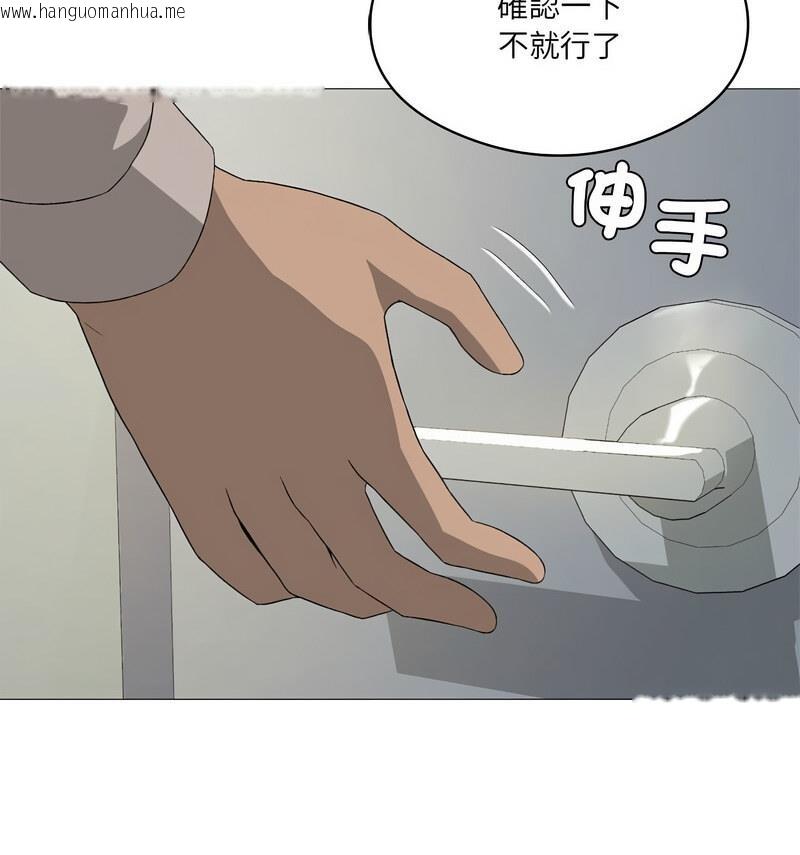 韩国漫画我靠升级逆袭成为大师韩漫_我靠升级逆袭成为大师-第6话在线免费阅读-韩国漫画-第75张图片