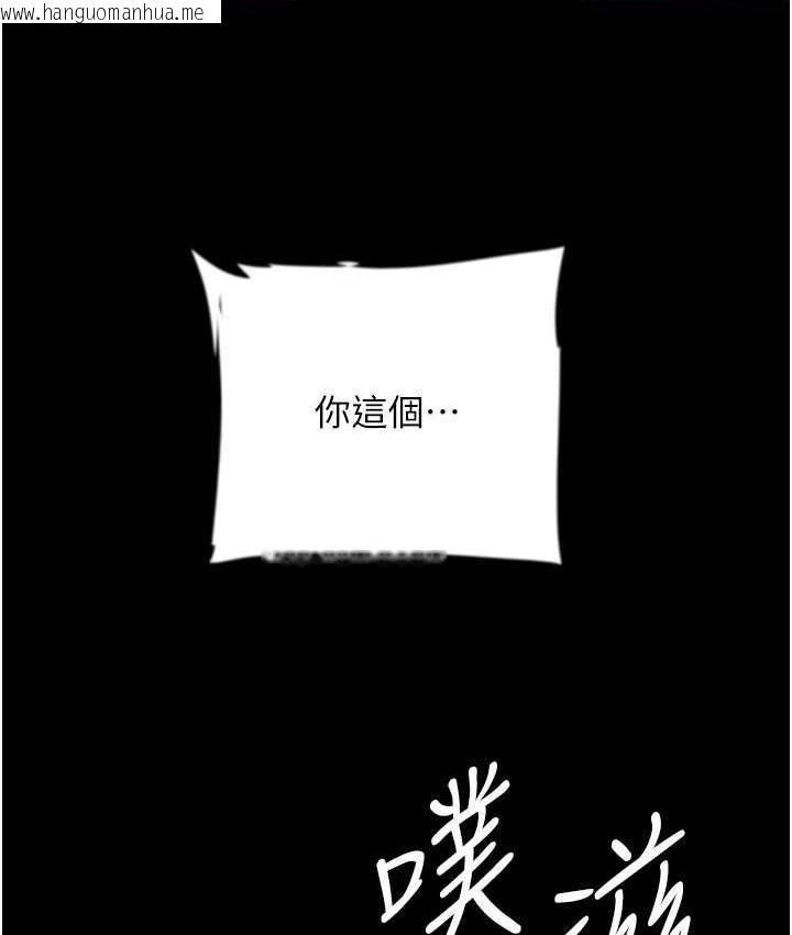 韩国漫画养父的女儿们韩漫_养父的女儿们-第36话-做到底了…在线免费阅读-韩国漫画-第94张图片