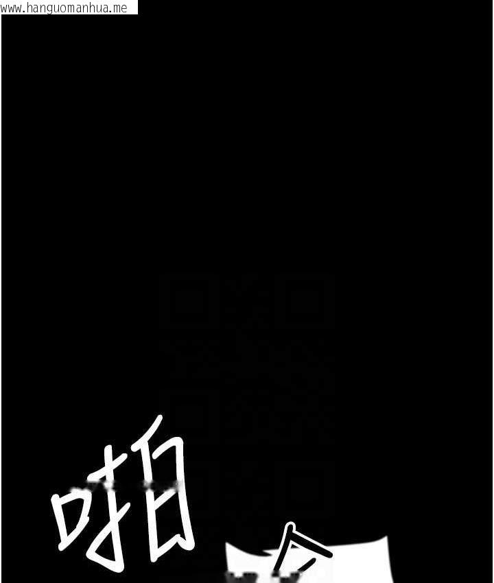 韩国漫画养父的女儿们韩漫_养父的女儿们-第36话-做到底了…在线免费阅读-韩国漫画-第136张图片