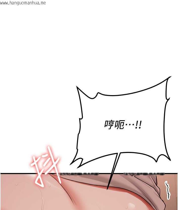 韩国漫画抢女友速成班韩漫_抢女友速成班-第45话-可不可以给我机会?在线免费阅读-韩国漫画-第23张图片