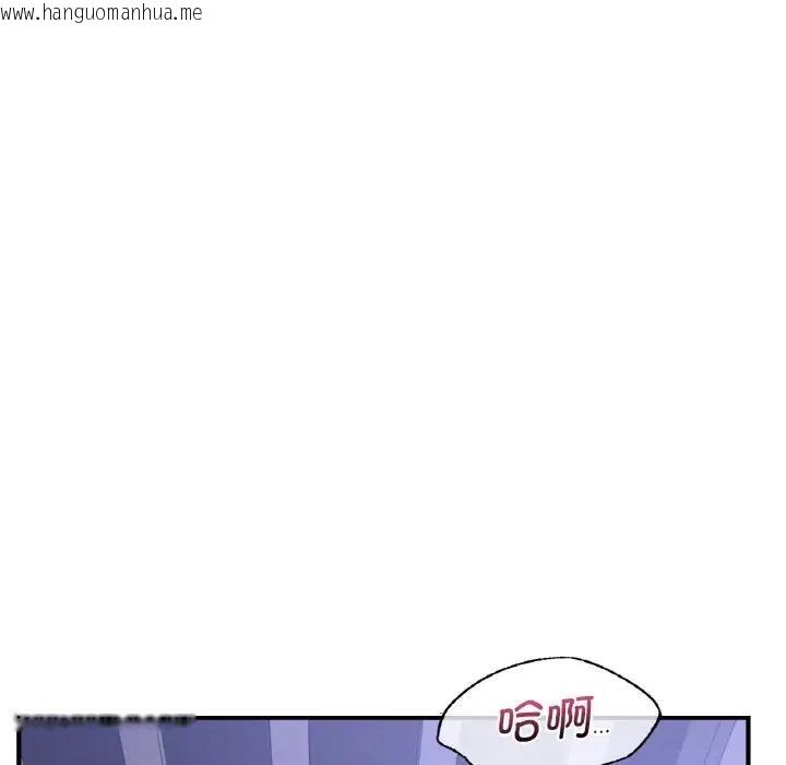 韩国漫画年轻代表/不该爱上妳韩漫_年轻代表/不该爱上妳-第18话在线免费阅读-韩国漫画-第131张图片