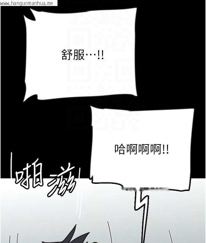 韩国漫画养父的女儿们韩漫_养父的女儿们-第36话-做到底了…在线免费阅读-韩国漫画-第119张图片