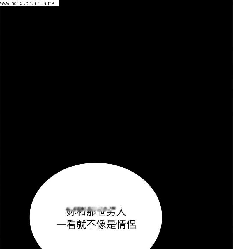 韩国漫画完美妻子的背叛/背叛的开始韩漫_完美妻子的背叛/背叛的开始-第25话在线免费阅读-韩国漫画-第48张图片