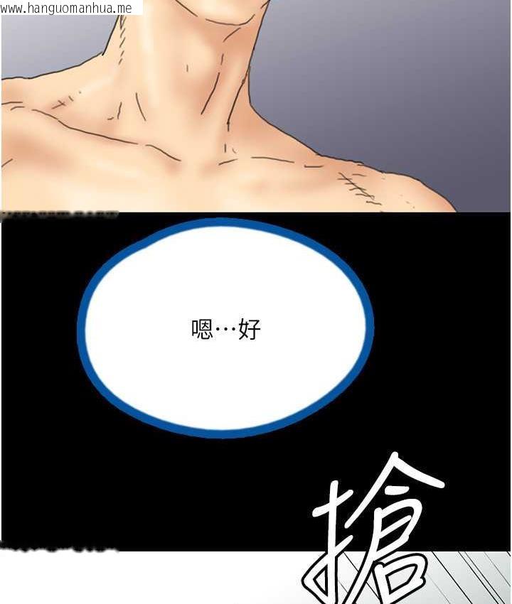 韩国漫画养父的女儿们韩漫_养父的女儿们-第36话-做到底了…在线免费阅读-韩国漫画-第46张图片