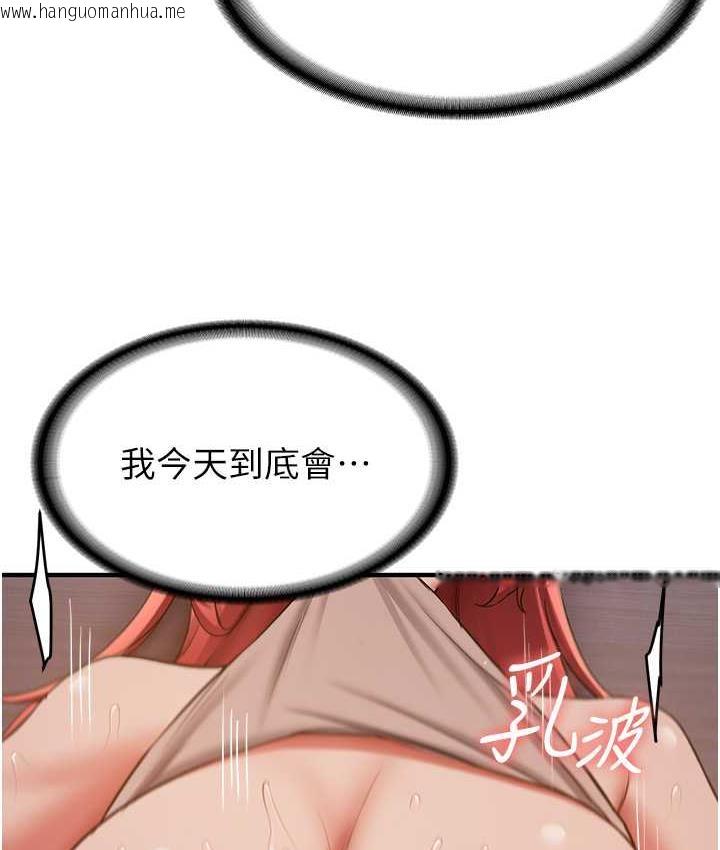 韩国漫画抢女友速成班韩漫_抢女友速成班-第45话-可不可以给我机会?在线免费阅读-韩国漫画-第53张图片